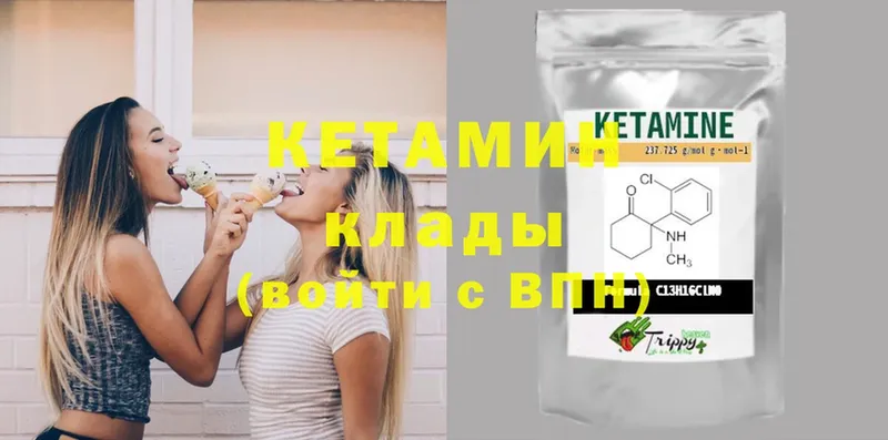 МЕГА вход  Каменногорск  КЕТАМИН ketamine 