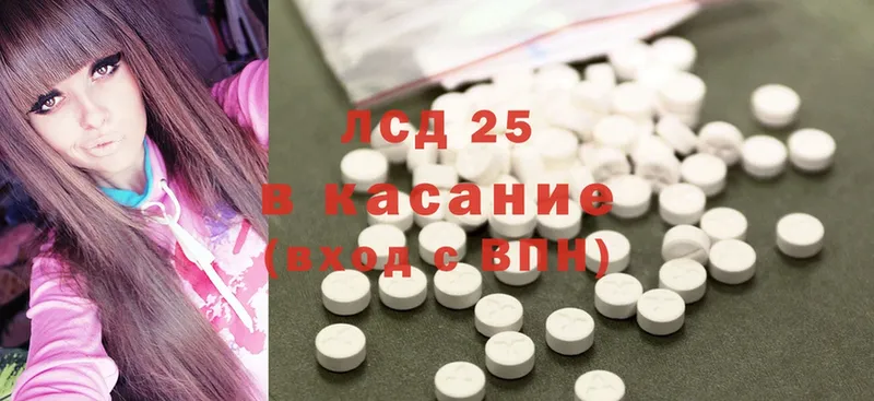 Лсд 25 экстази ecstasy  Каменногорск 